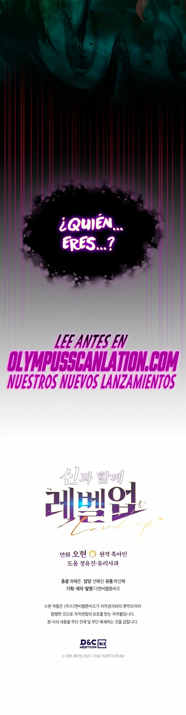 Nivelando Con Los Dioses > Capitulo 54 > Page 601